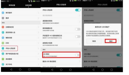 华为电脑怎么关闭复选框(华为电脑如何关闭复选框，详细步骤与操作指南)