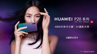 华为的电脑怎么打开拍照(华为电脑拍照功能使用指南，轻松打开拍照功能)