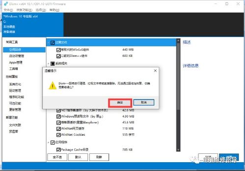 华为电脑的c盘怎么清理(华为电脑C盘清理全攻略,释放存储空间,优化系统性能) 华为电脑的c盘怎么清理(华为电脑C盘清理全攻略,释放存储空间,优化系统性能)