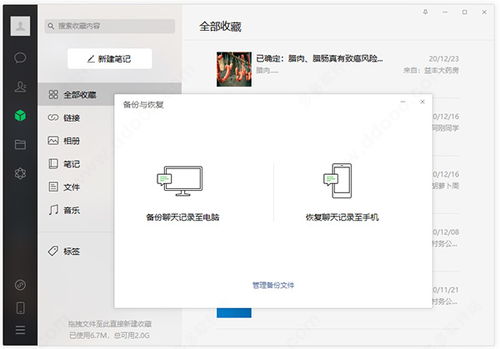 华为怎么看电脑储存内存(华为电脑储存内存的洞察,深度解析与观察) 华为怎么看电脑储存内存(华为电脑储存内存的洞察,深度解析与观察)
