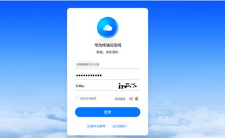 电脑板华为账号怎么开启GPS(华为账号下电脑板如何开启GPS功能)