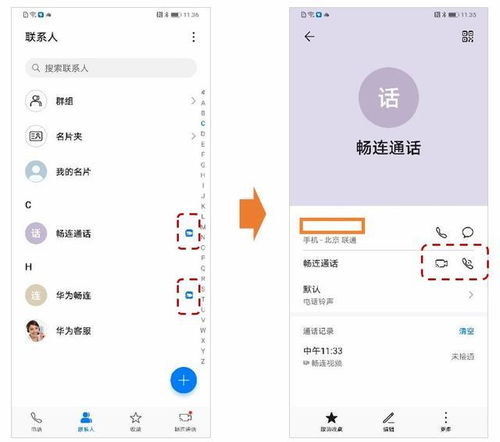 电脑板华为账号怎么开启GPS(华为账号下电脑板如何开启GPS功能)