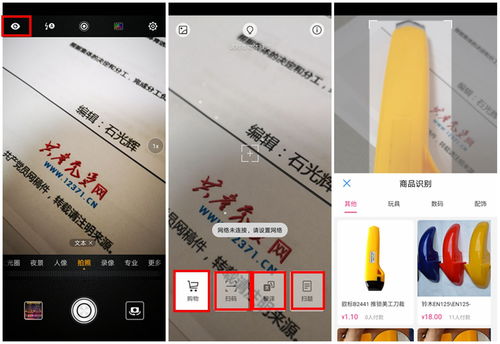 华为share功能怎么和电脑共享(华为Share功能与电脑共享的实现方法) 华为share功能怎么和电脑共享(华为Share功能与电脑共享的实现方法)