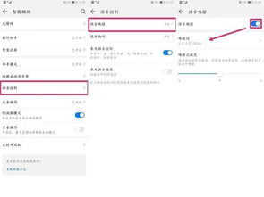 华为电脑支持语音吗怎么用(华为电脑支持语音功能及其使用方法)