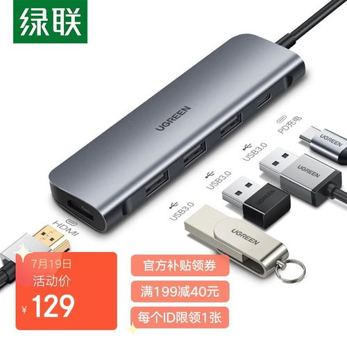 华为电脑摔插头怎么办(华为电脑摔插头怎么办？全面解析应对方案)