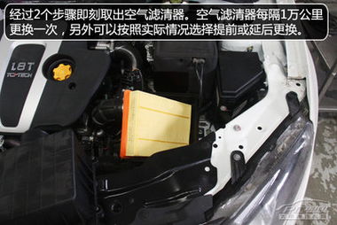 汽车过滤器更换多少钱的(汽车过滤器更换费用解析，多少钱才是合理的？