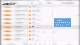 华为amr文件电脑上怎么打开(华为 AMR 文件在电脑上如何打开) 华为amr文件电脑上怎么打开(华为 AMR 文件在电脑上如何打开)
