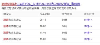 宁武去忻州汽车票多少钱(宁武至忻州汽车票价详解,多少钱一张票? 宁武去忻州汽车票多少钱(宁武至忻州汽车票价详解,多少钱一张票?