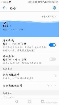 华为电脑ps主图怎么换(华为电脑PS主图更换教程,轻松掌握图片替换技巧) 华为电脑ps主图怎么换(华为电脑PS主图更换教程,轻松掌握图片替换技巧)