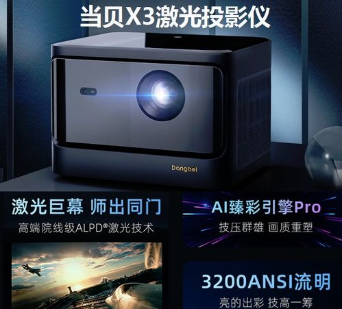 投影仪怎么链接华为电脑(投影仪与华为电脑连接指南)