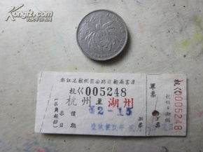 浙江到杭汽车票多少钱(浙江到杭州汽车票价格详解)