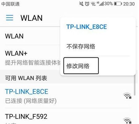 华为电脑ip地址怎么设置方法(华为电脑IP地址设置方法详解) 华为电脑ip地址怎么设置方法(华为电脑IP地址设置方法详解)