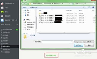 怎么还原华为电脑c盘(如何还原华为电脑C盘,步骤详解) 怎么还原华为电脑c盘(如何还原华为电脑C盘,步骤详解)