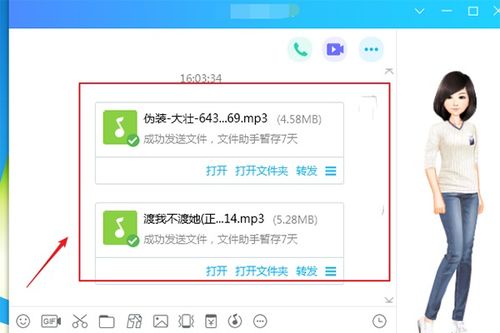 华为与电脑怎么连接传歌(华为与电脑连接传歌,轻松实现音乐同步传输) 华为与电脑怎么连接传歌(华为与电脑连接传歌,轻松实现音乐同步传输)
