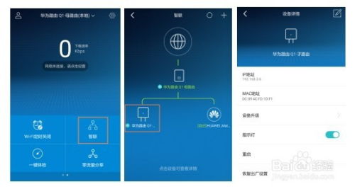 电脑怎么进入华为路由器(如何进入华为路由器设置界面—电脑操作的详细指南)