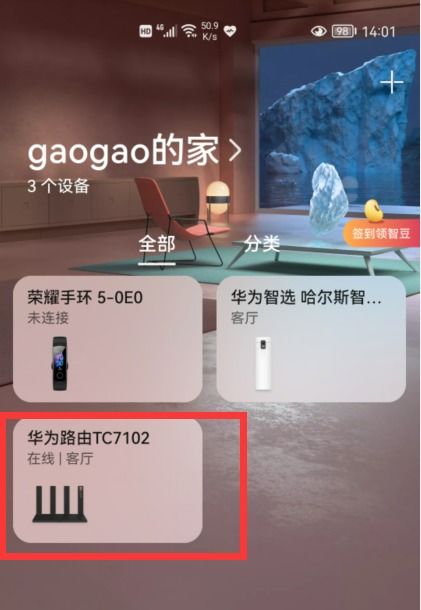 电脑怎么进入华为路由器(如何进入华为路由器设置界面—电脑操作的详细指南)