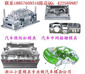 辽源汽车压铸模具多少钱(辽源汽车压铸模具价格解析)