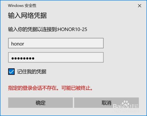 华为账户怎么互传软件到电脑(华为账户如何互传软件到电脑—详细操作指南)