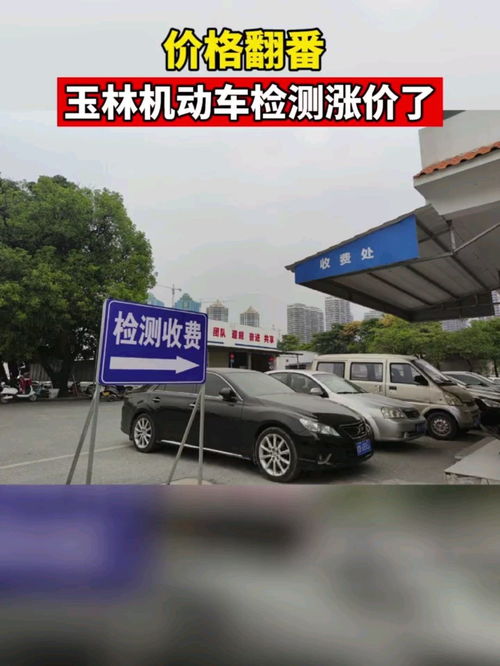 上海小汽车检测多少钱呀(上海小汽车检测费用详解) 上海小汽车检测多少钱呀(上海小汽车检测费用详解)