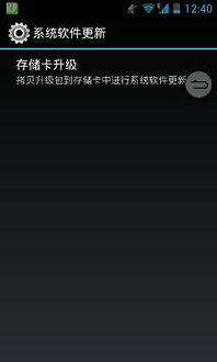 怎么用电脑给华为刷系统(如何用电脑为华为设备刷系统,详细步骤与注意事项) 怎么用电脑给华为刷系统(如何用电脑为华为设备刷系统,详细步骤与注意事项)