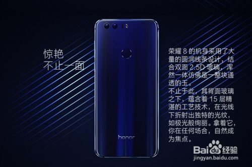 华为畅想8怎么链接电脑(华为畅想8如何连接电脑—详细步骤指南)