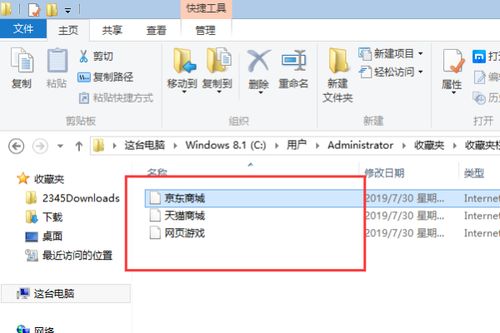 收藏夹华为电脑怎么打开(华为电脑收藏夹的打开方法详解) 收藏夹华为电脑怎么打开(华为电脑收藏夹的打开方法详解)