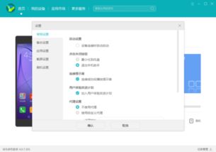 华为平板电脑外接网卡怎么设置(华为平板电脑外接网卡设置教程) 华为平板电脑外接网卡怎么设置(华为平板电脑外接网卡设置教程)