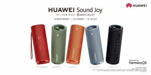 华为动态音箱怎么连接电脑(华为动态音箱与电脑的连接指南)