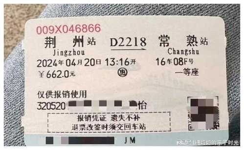 宜宾到冕宁汽车票多少钱(宜宾到冕宁汽车票价详解) 宜宾到冕宁汽车票多少钱(宜宾到冕宁汽车票价详解)
