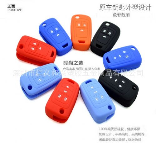 汽车钥匙套多少钱一个(汽车钥匙套的价格因素及其市场概述)
