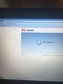 华为电脑怎么装安卓驱动(华为电脑安装安卓驱动详解) 华为电脑怎么装安卓驱动(华为电脑安装安卓驱动详解)