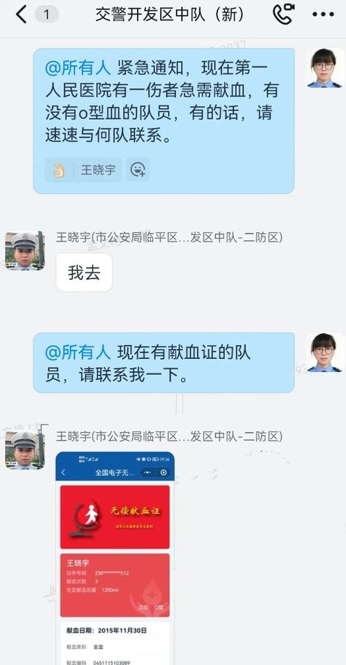 罗帅宇坠楼后手机拨打110为民警拨出(罗帅宇坠楼后的紧急呼叫,手机拨打110为民警拨出希望之光) 罗帅宇坠楼后手机拨打110为民警拨出(罗帅宇坠楼后的紧急呼叫,手机拨打110为民警拨出希望之光)