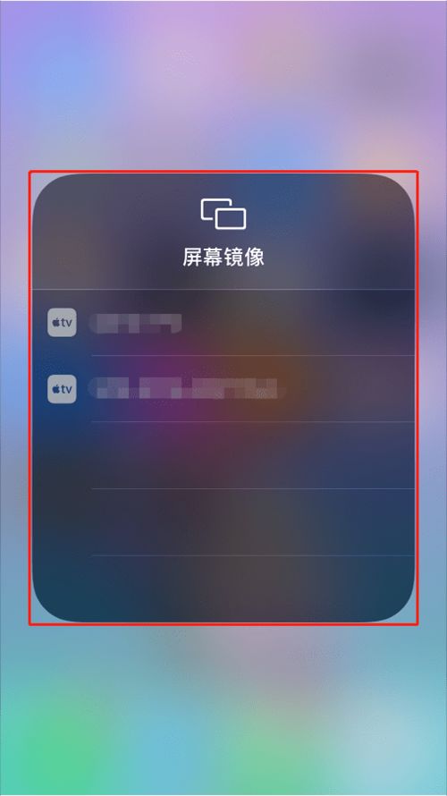 华为电脑瞬时投屏怎么用(华为电脑瞬时投屏使用指南) 华为电脑瞬时投屏怎么用(华为电脑瞬时投屏使用指南)