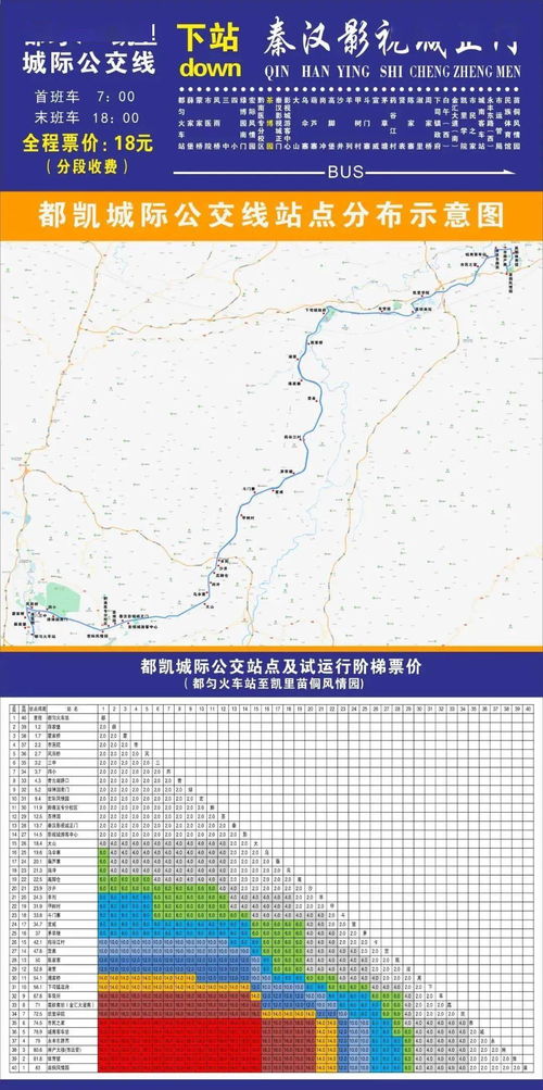 惠安到洪湖汽车票多少钱(惠安到洪湖汽车票价详解,费用、路线与行程建议) 惠安到洪湖汽车票多少钱(惠安到洪湖汽车票价详解,费用、路线与行程建议)
