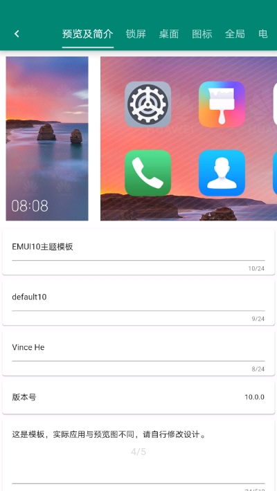 华为电脑下载的app怎么排放(华为电脑下载的APP排放与管理指南) 华为电脑下载的app怎么排放(华为电脑下载的APP排放与管理指南)