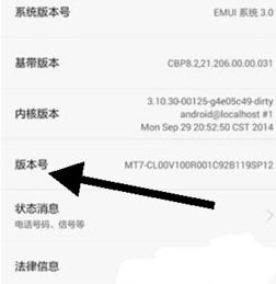 华为电脑怎么设置开发者(华为电脑设置开发者模式的详细步骤)