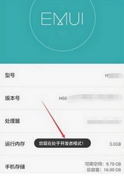 华为手机连电脑usb怎么设置(华为手机连接电脑USB设置详解)