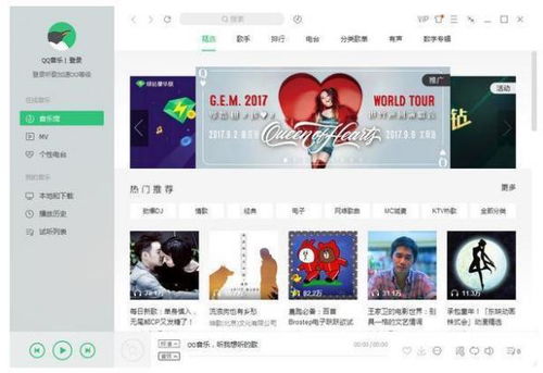 华为手机qq音乐怎么导入电脑(华为手机QQ音乐如何导入电脑,详细步骤与实用技巧) 华为手机qq音乐怎么导入电脑(华为手机QQ音乐如何导入电脑,详细步骤与实用技巧)
