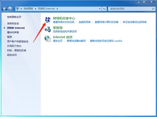 华为wifi电脑连接电脑上网怎么回事(华为WiFi电脑连接上网，深度解析与实用指南)