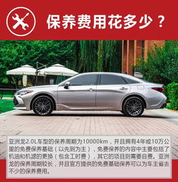 横沥汽车顶棚翻新多少钱(横沥汽车顶棚翻新费用详解) 横沥汽车顶棚翻新多少钱(横沥汽车顶棚翻新费用详解)