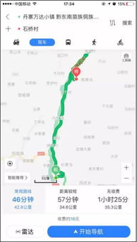 榕江县到丹寨多少钱汽车(榕江县至丹寨汽车票价详解) 榕江县到丹寨多少钱汽车(榕江县至丹寨汽车票价详解)