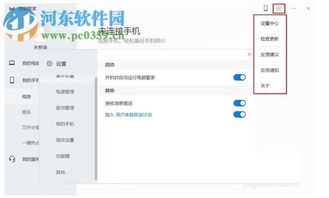 华为电脑怎么更新中文版(华为电脑更新中文版,详细步骤与常见问题解决方案) 华为电脑怎么更新中文版(华为电脑更新中文版,详细步骤与常见问题解决方案)