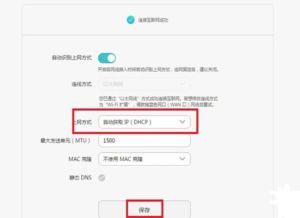 华为电脑无线网怎么设置(华为电脑无线网络设置详解) 华为电脑无线网怎么设置(华为电脑无线网络设置详解)