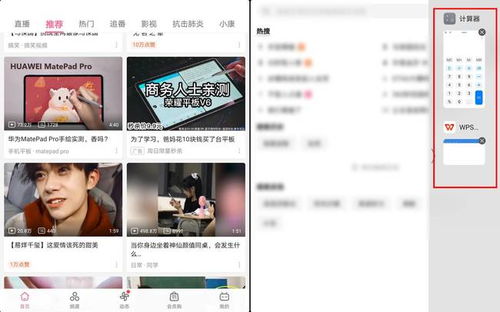 华为电脑怎么样用来办公(华为电脑在办公应用中的优势与体验)