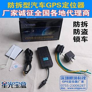 汽车底部定位器多少钱(汽车底部定位器价格解析，多少钱才是合理的选择？