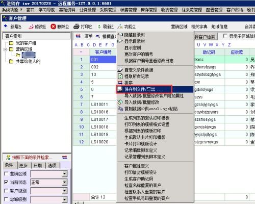 华为电脑excel怎么快速截屏(华为电脑Excel快速截屏操作指南) 华为电脑excel怎么快速截屏(华为电脑Excel快速截屏操作指南)