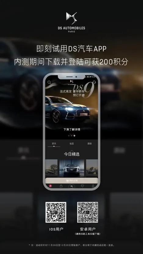 汽车二维码看额度多少(汽车二维码，揭示额度多少的神秘面纱)