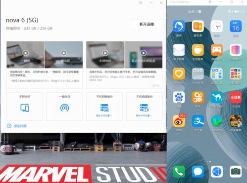 华为怎么直接拖图片到电脑(华为智能手机如何直接拖图片到电脑,操作指南与技巧解析) 华为怎么直接拖图片到电脑(华为智能手机如何直接拖图片到电脑,操作指南与技巧解析)