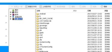华为电脑存的文件怎么找(华为电脑文件查找指南,轻松定位你的文件位置) 华为电脑存的文件怎么找(华为电脑文件查找指南,轻松定位你的文件位置)