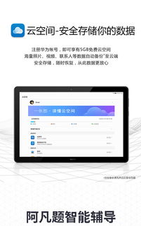 平板竖屏怎么设置华为电脑(华为电脑平板竖屏设置全攻略) 平板竖屏怎么设置华为电脑(华为电脑平板竖屏设置全攻略)